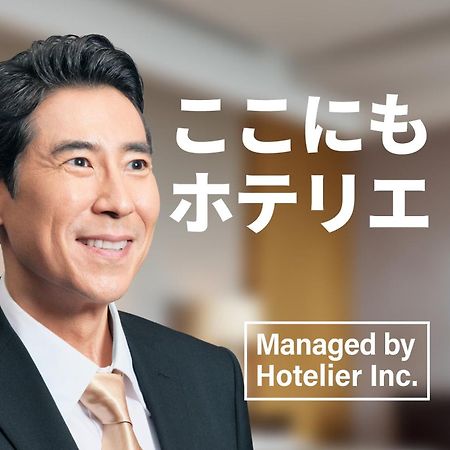 Zonk Hotel Nakasu Fukuoka  Kültér fotó