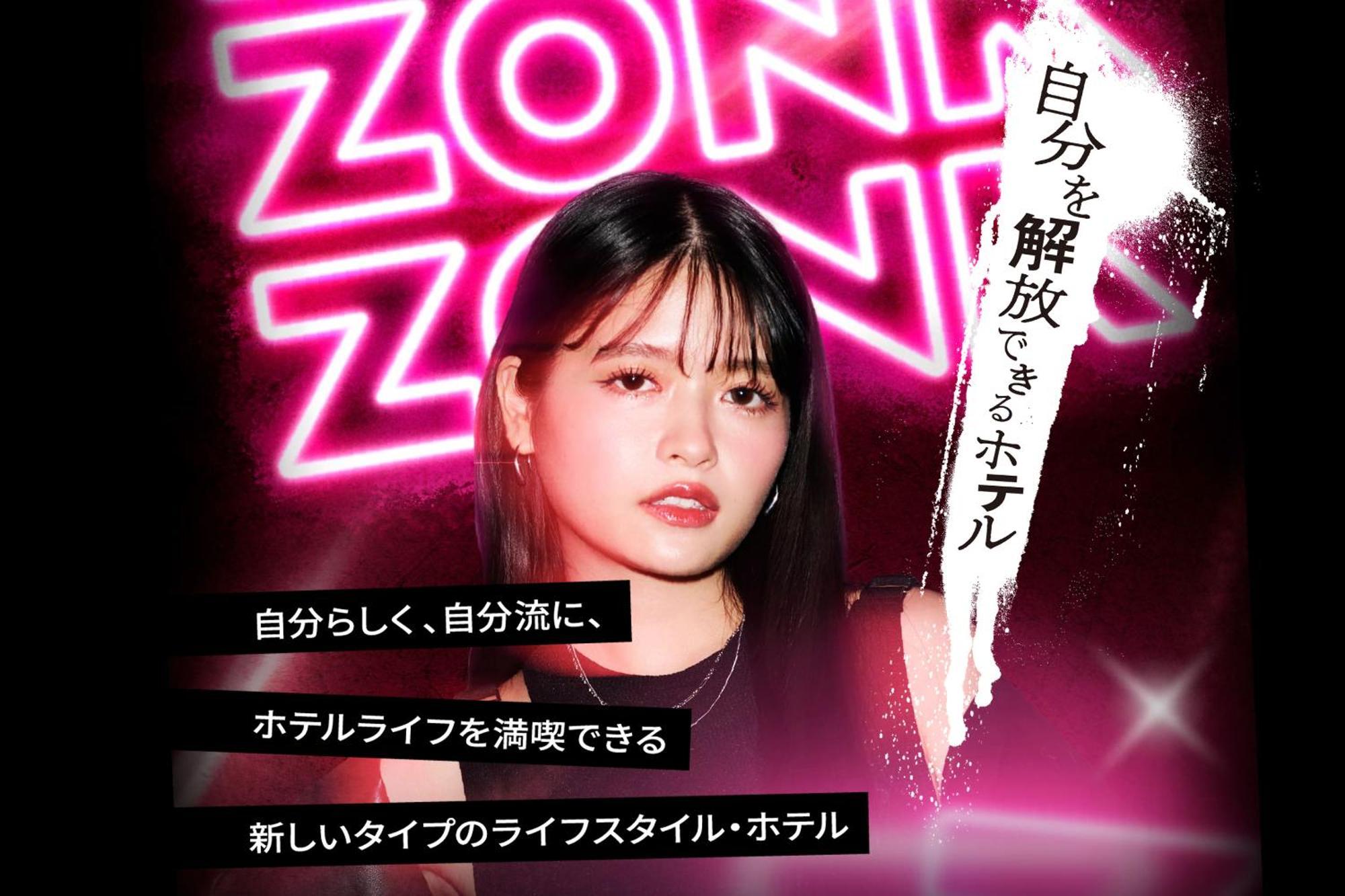 Zonk Hotel Nakasu Fukuoka  Kültér fotó